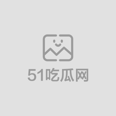国产网黄寒烟妹妹最新剧情AV流出 1 拷贝